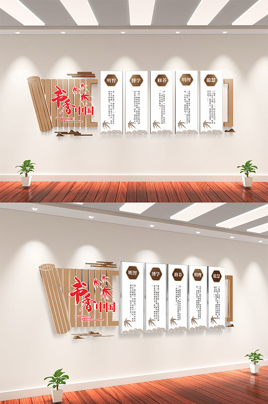 校园教室走廊展板学校文化墙设计-众图网