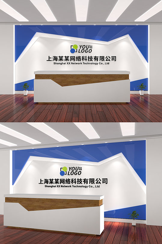 简洁企业公司前台背景