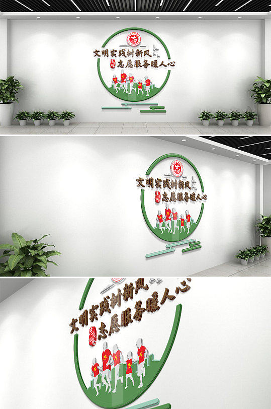 简洁大气圆形新时代文明实践站文化墙效果图