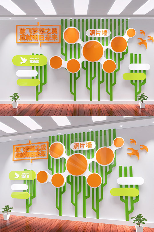 学校企业社区照片墙-众图网