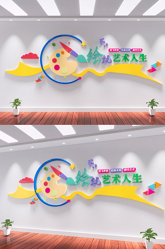 绘画培训机构 书画室文化墙-众图网