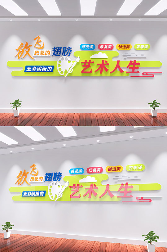 绘画培训机构 书画室文化墙-众图网