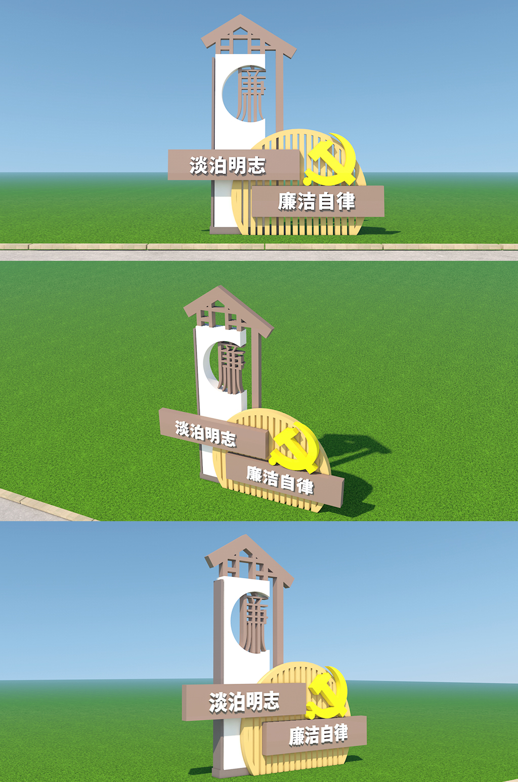 戶外廉政雕塑黨建廉政雕塑美陳素材