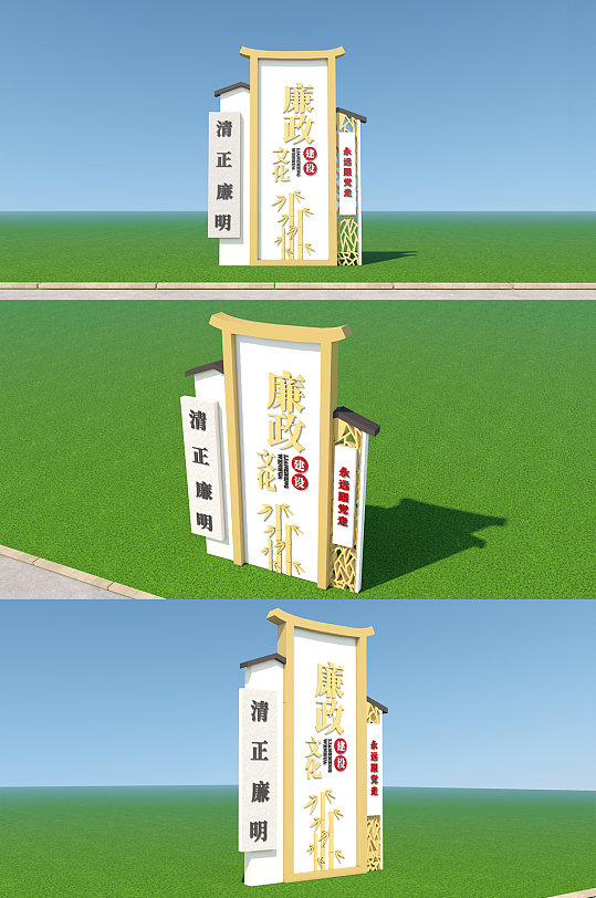 廉政雕塑黨建廉政雕塑美陳