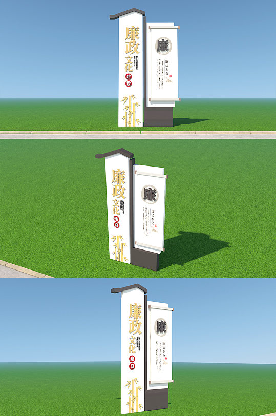 党建廉政清正廉洁廉政雕塑-众图网