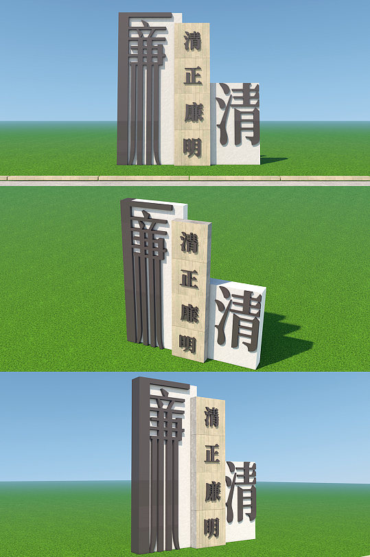 大气廉政雕塑党建雕塑-众图网