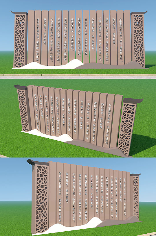 廉政雕塑廉政语句廉政美陈-众图网