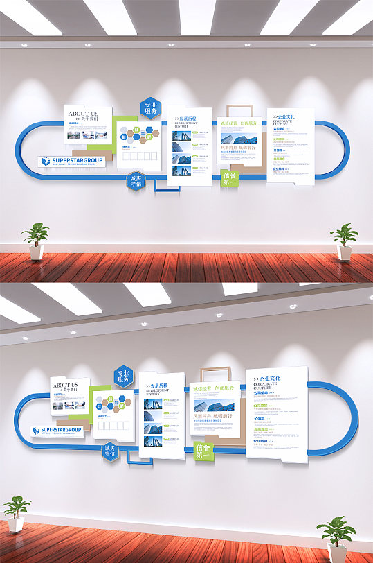 企业公司企业发展历程文化墙-众图网