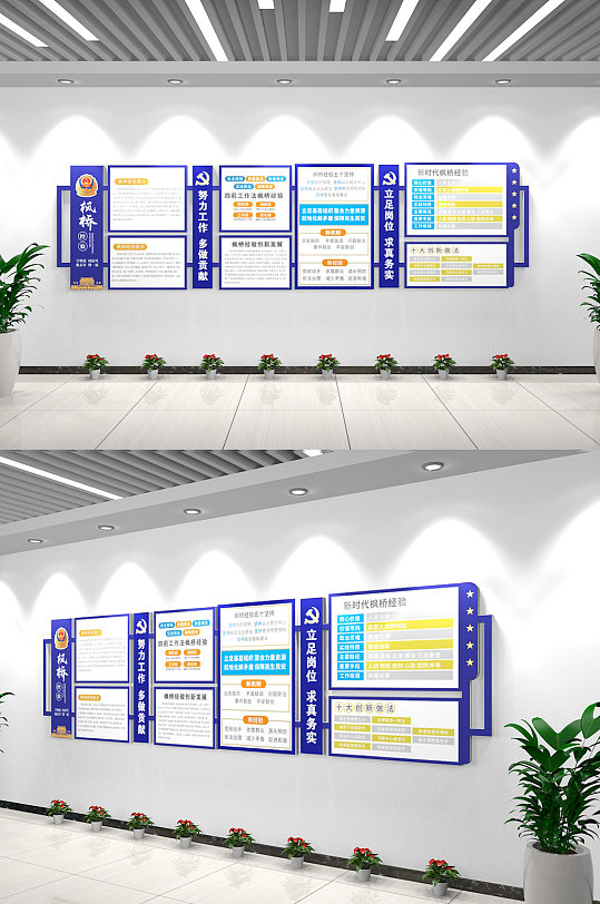 新时代公安文化墙警局文化墙派出所文化墙-众图网