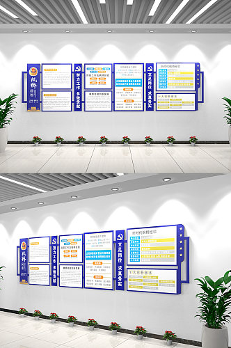 新时代公安文化墙警局文化墙派出所文化墙