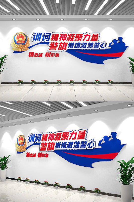 新时代公安警局警旗公安新担当文化墙-众图网