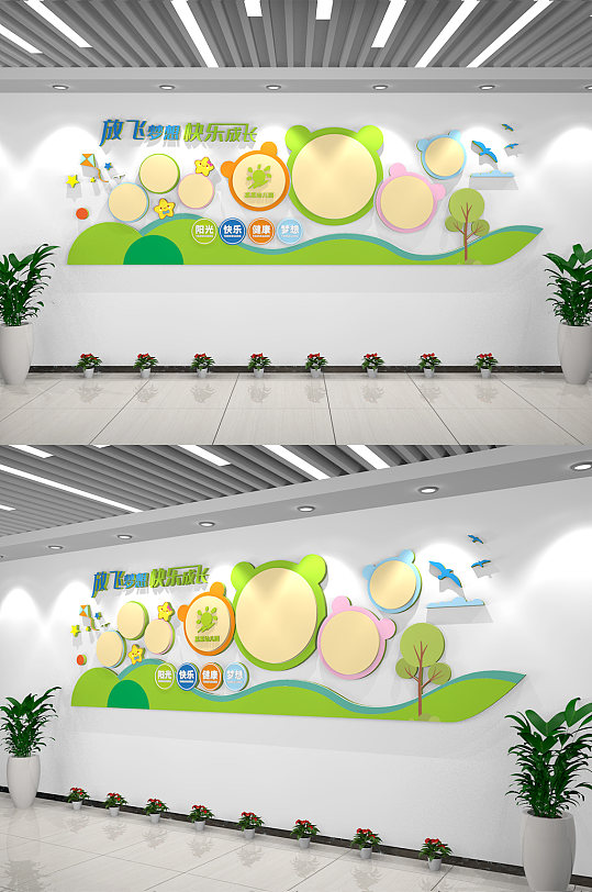 幼儿园文化墙可爱卡通培训机构文化墙-众图网
