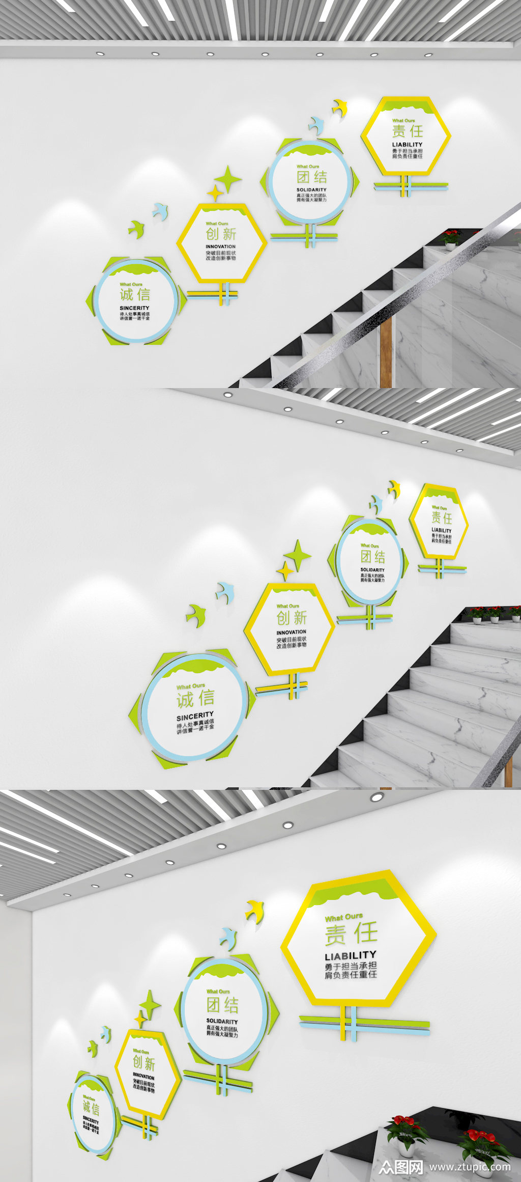 企业楼梯楼道励志标语文化墙楼梯文化墙