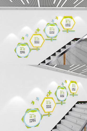 企业楼梯楼道励志标语文化墙楼梯文化墙