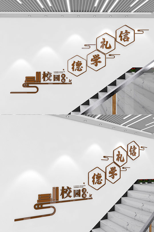 学校图书馆通用走廊文化墙道德楼梯文化墙-众图网