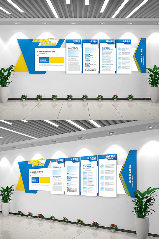 通用蓝色企业文化墙企业文化墙员工文化墙-众图网