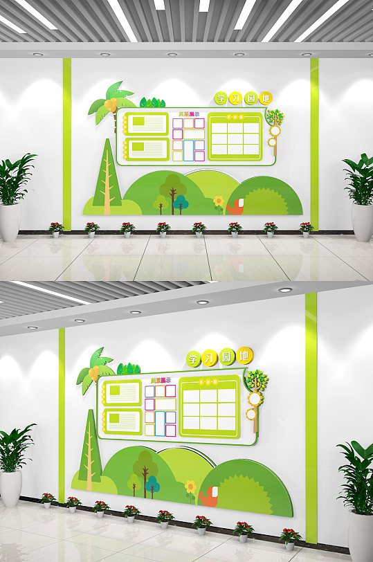 清爽小学文化墙幼儿园文化墙学校学习园地-众图网