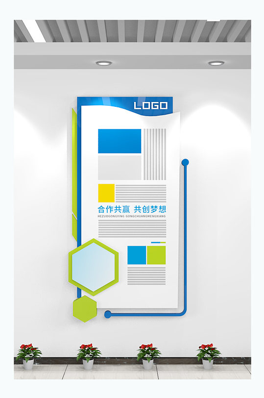 简约企业海报竖版文化墙企业制度企业文化墙-众图网