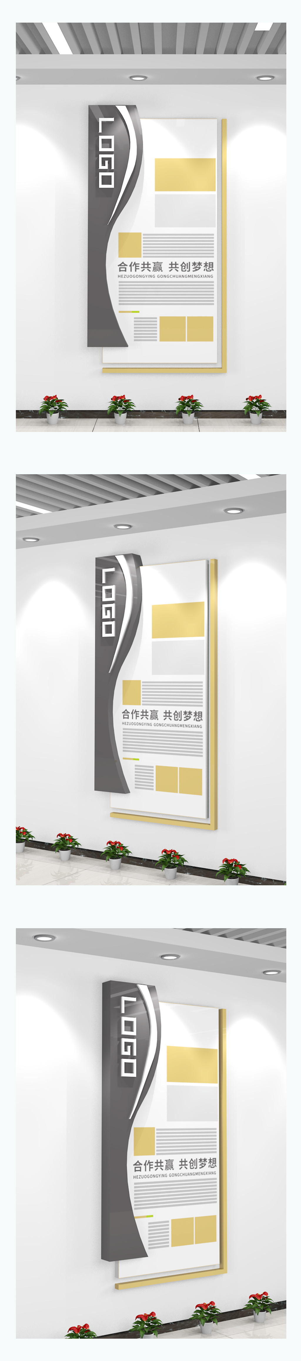 现代公司企业异形制度牌造型海报框企业文化素材