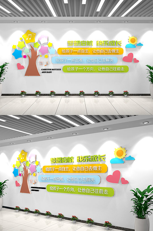 清爽培训机构卡通幼儿园文化墙校园文化墙-众图网