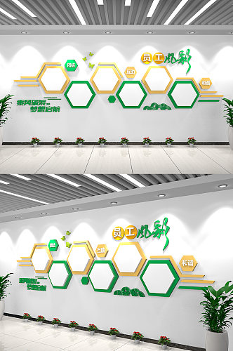 大气企业照片墙员工风采学校照片墙文化墙