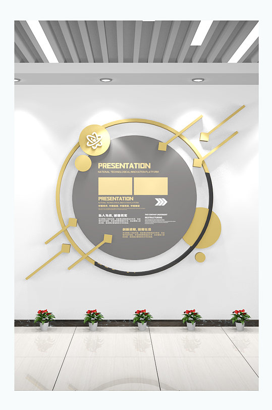 创意圆形企业文化墙黑金色高端企业文化墙-众图网