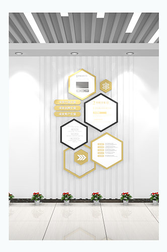 竖版六边形企业文化墙异型企业文化墙形象墙