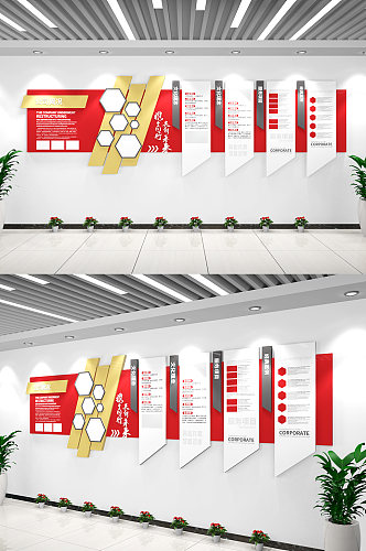 大气简约红色企业文化墙公司文化墙形象墙