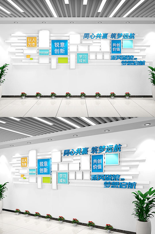 蓝色企业照片墙形象墙员工风采员工形象墙-众图网