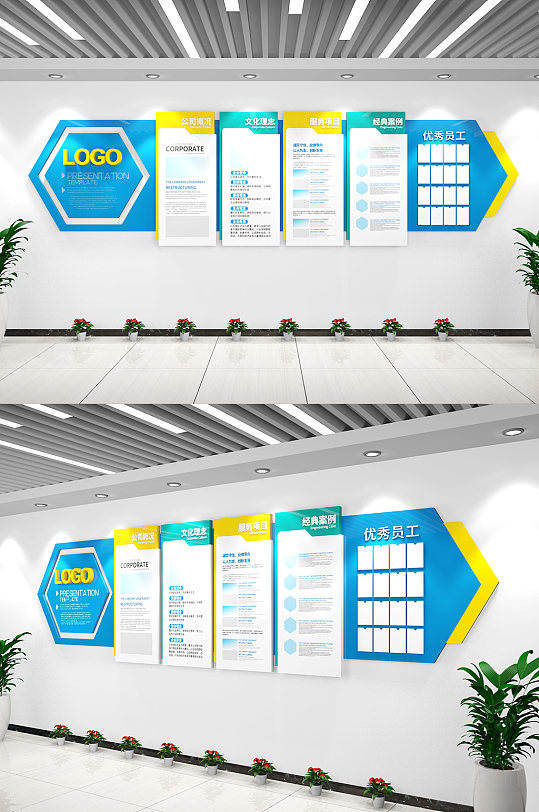 蓝色企业通用文化墙公司办公室企业文化墙-众图网