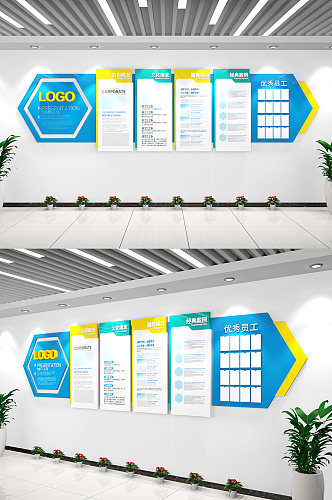 蓝色企业通用文化墙公司办公室企业文化墙