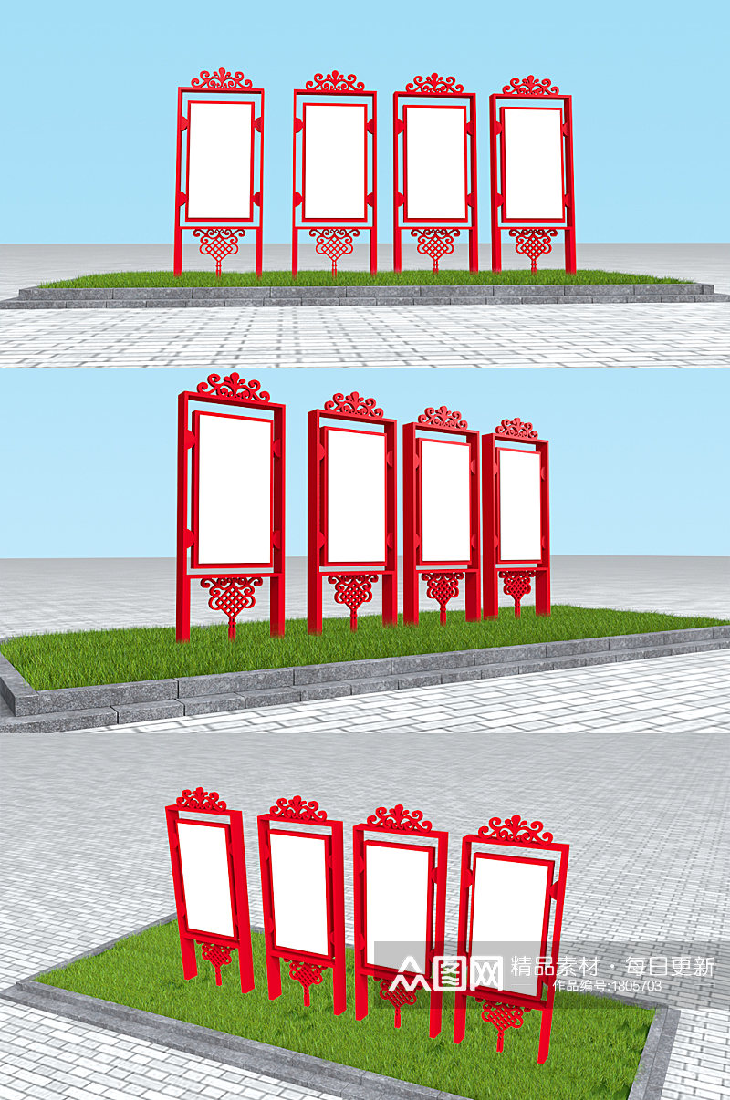 中国结党建户外宣传栏党建灯箱海报框素材