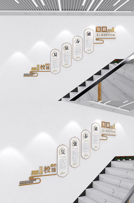 图书室阅览室校园文化墙文化长廊楼梯文化墙-众图网