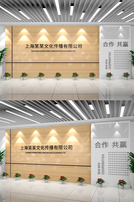 简单创意几何线条企业前台公司前台接待台创意企业形象墙前台标志背景