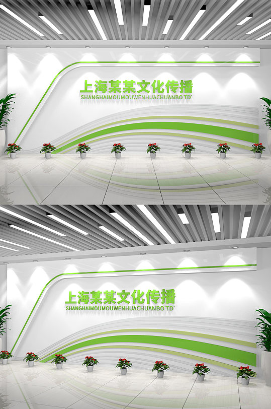 简约线条绿色环保企业前台公司前台接待台-众图网