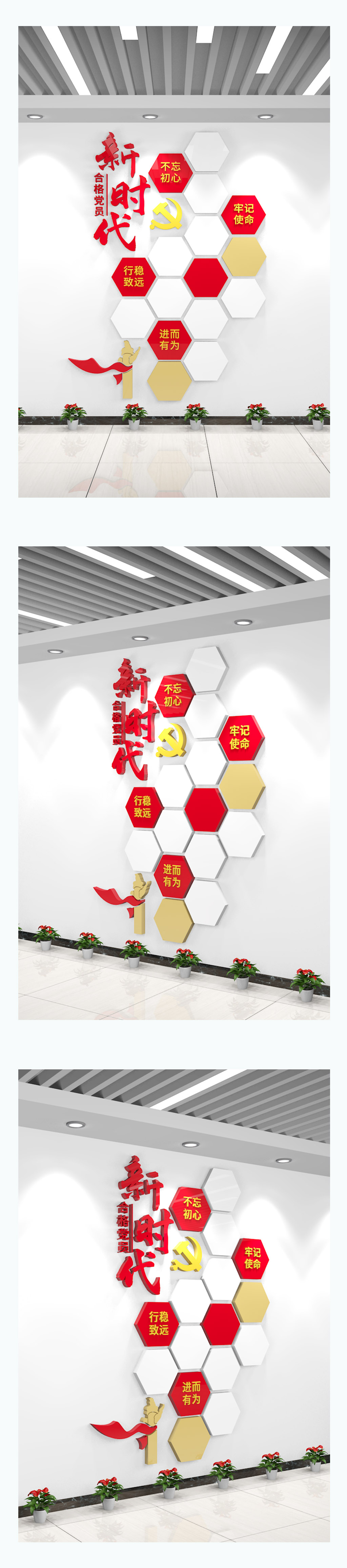 党员照片墙党员风采墙竖版照片墙党建文化墙素材