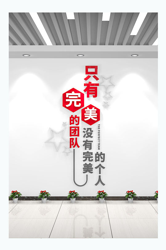 网站建设团队口号励志标语_(网站建设团队口号励志标语怎么写)