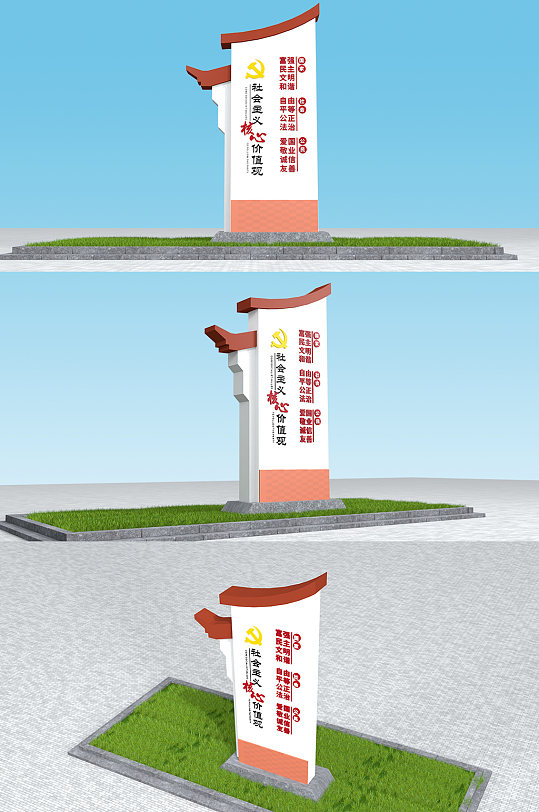 中式闽南风格社会主义核心价值观雕塑美陈-众图网