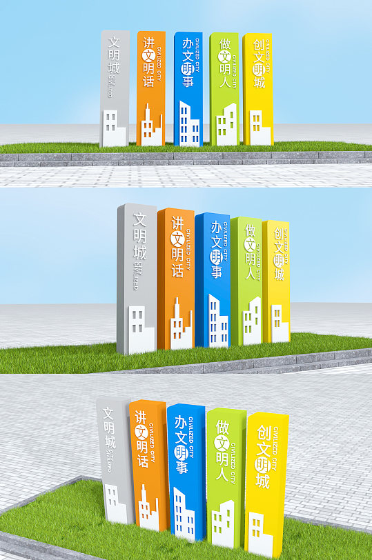 创文雕塑文明城市城市户外雕塑景观小品美陈雕塑-众图网