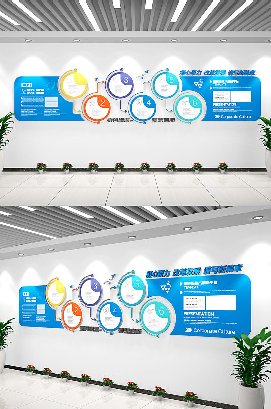 蓝色大气科技企业文化墙企业介绍文化墙设计-众图网