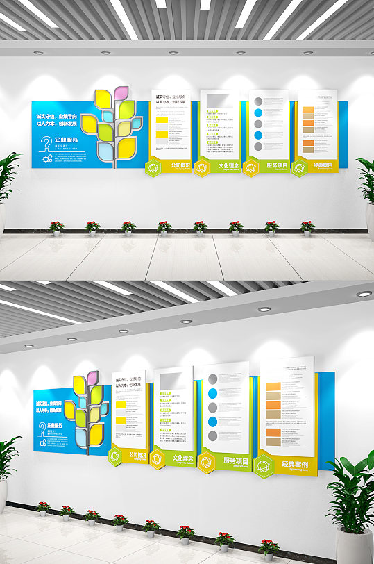 企业文化墙公司文化墙企业简介企业照片墙-众图网