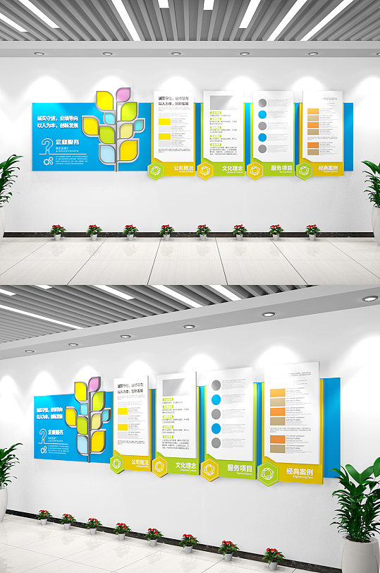 企业文化墙公司文化墙企业简介企业照片墙