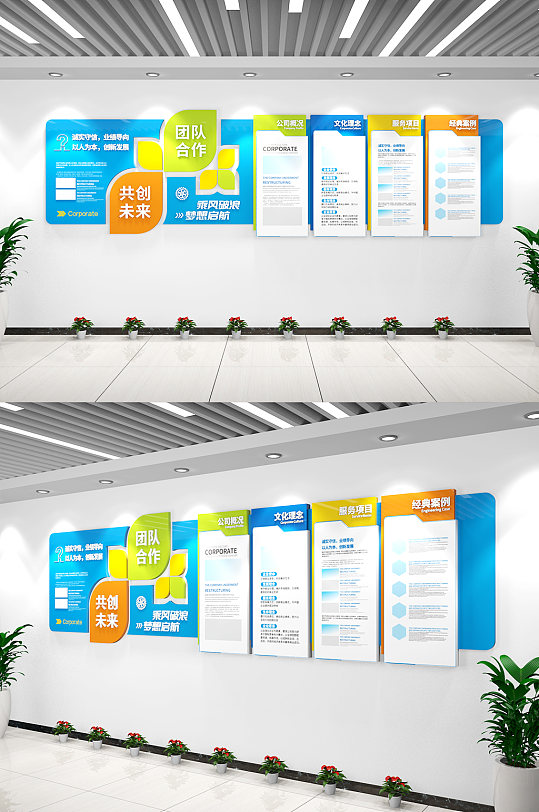 蓝色现代风格企业文化墙企业简介展板宣传栏-众图网