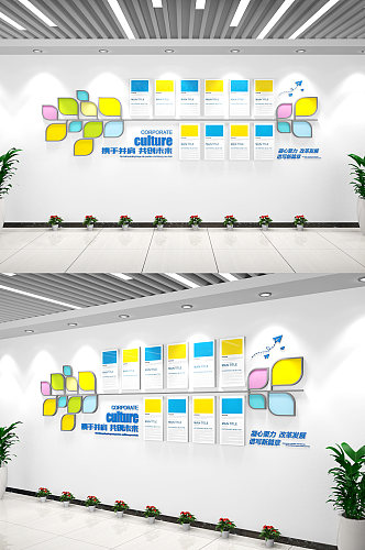 企业文化墙小树创意照片墙办公室历程形象墙