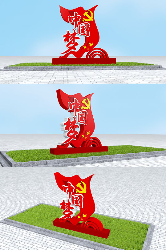 中國(guó)夢(mèng)雕塑黨建主題公園廣場(chǎng)雕塑黨建美陳