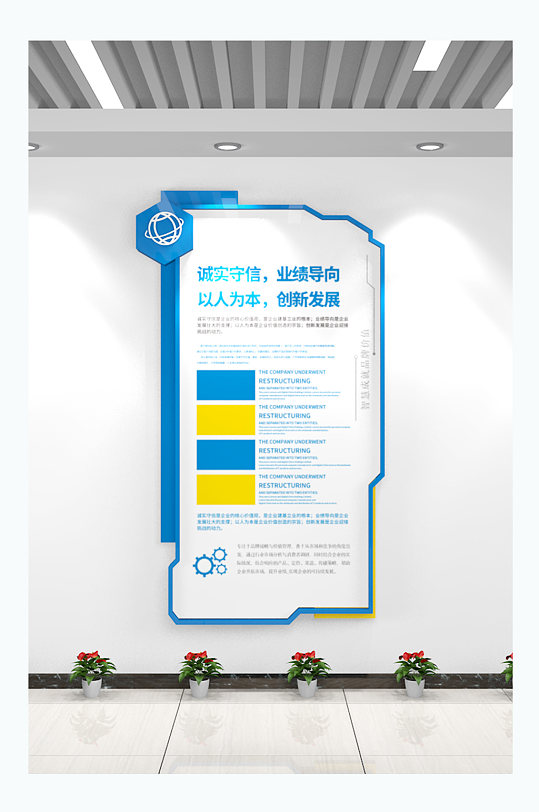 现代企业制度牌竖版企业文化墙制度框宣传栏