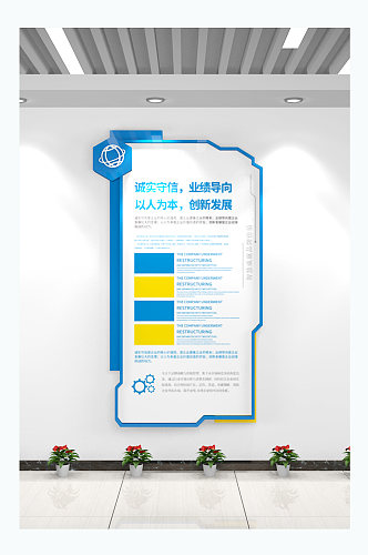 现代企业制度牌竖版企业文化墙制度框宣传栏