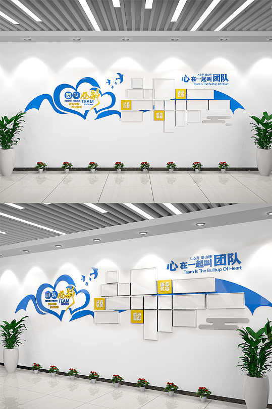 心形企业文化图片-心形企业文化素材下载-众图网