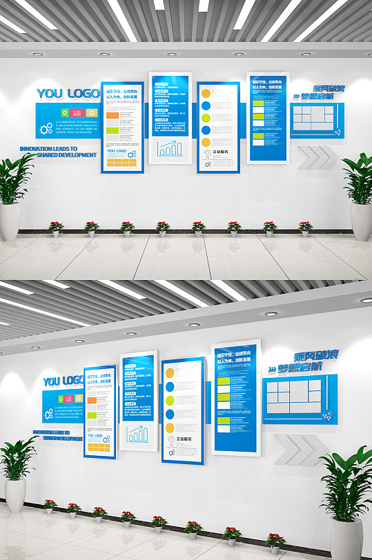 高档大气公司企业文化墙办公室形象墙展板
