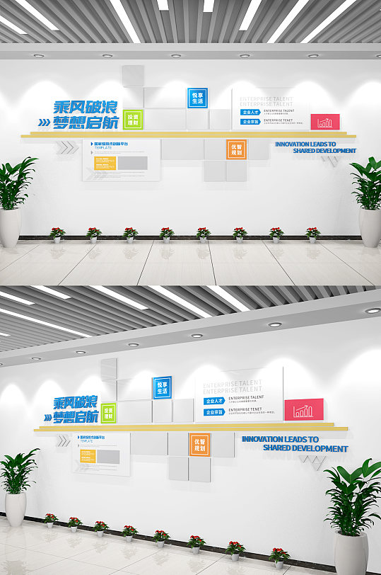 企业照片墙公司照片墙形象墙企业风采墙-众图网